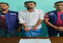 বোয়ালিয়া পুলিশ ফাঁড়ির অভিযানে মাদকসহ আটক ১