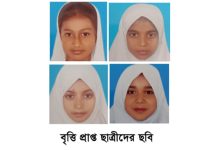৩২নং বোয়ালিয়া বন্দর সরকারী প্রাথমিক বিদ্যালয়ে বৃত্তি পেলো ৪ জন